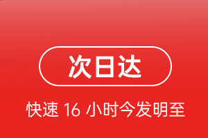 呼和浩特航空货运航空货运 航空货运